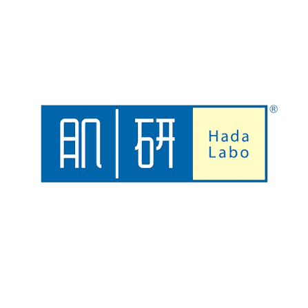Hada Labo - Thương hiệu Nhật Bản
